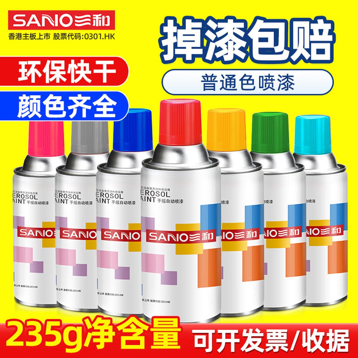 Sanhe с ручным приводом самоокраска краска стены граффити автомобильное колесо Yi антикоррозийное изменение Белый Черный...