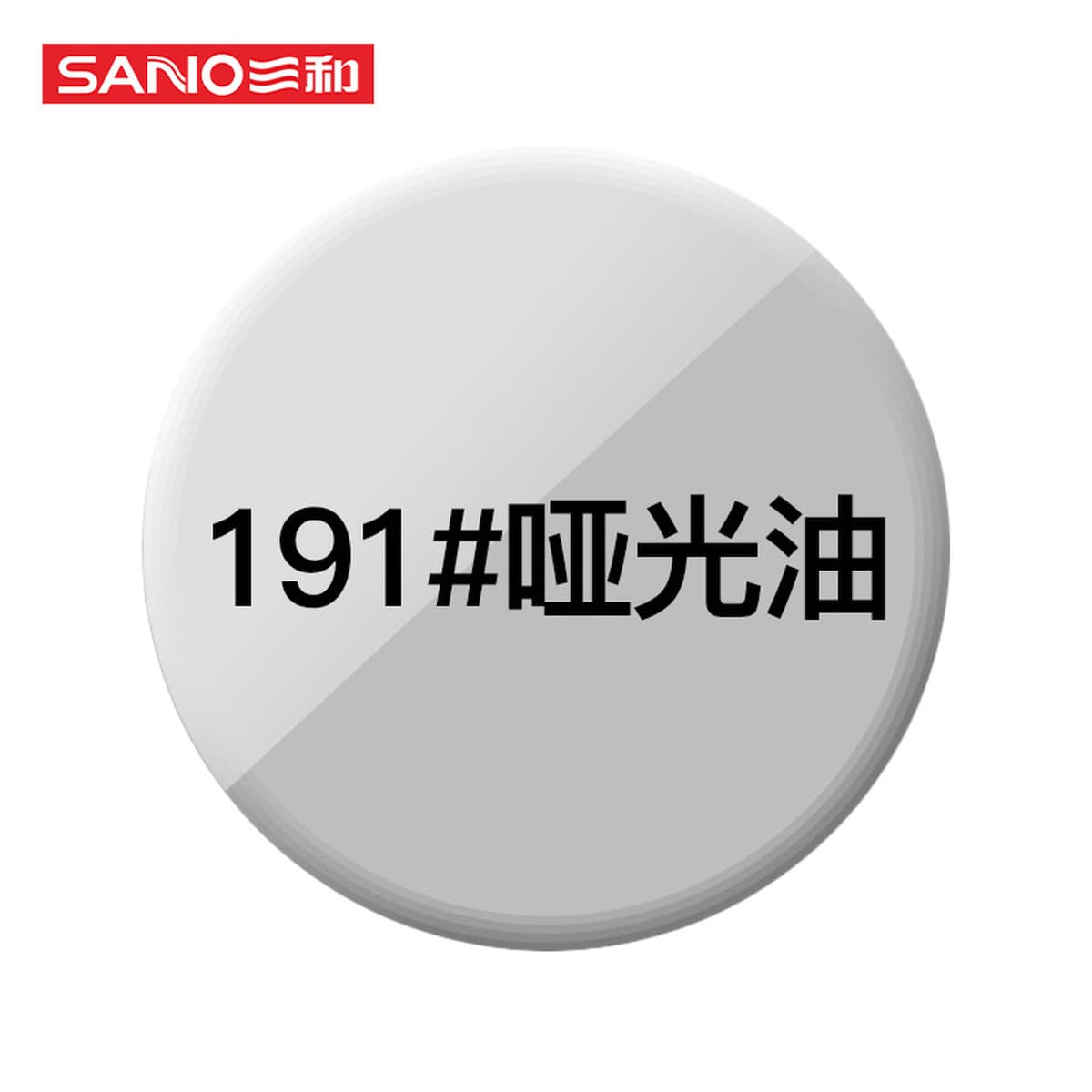 Sanhe с ручным приводом самоокраска краска стены граффити автомобильное колесо Yi антикоррозийное изменение Белый Черный...