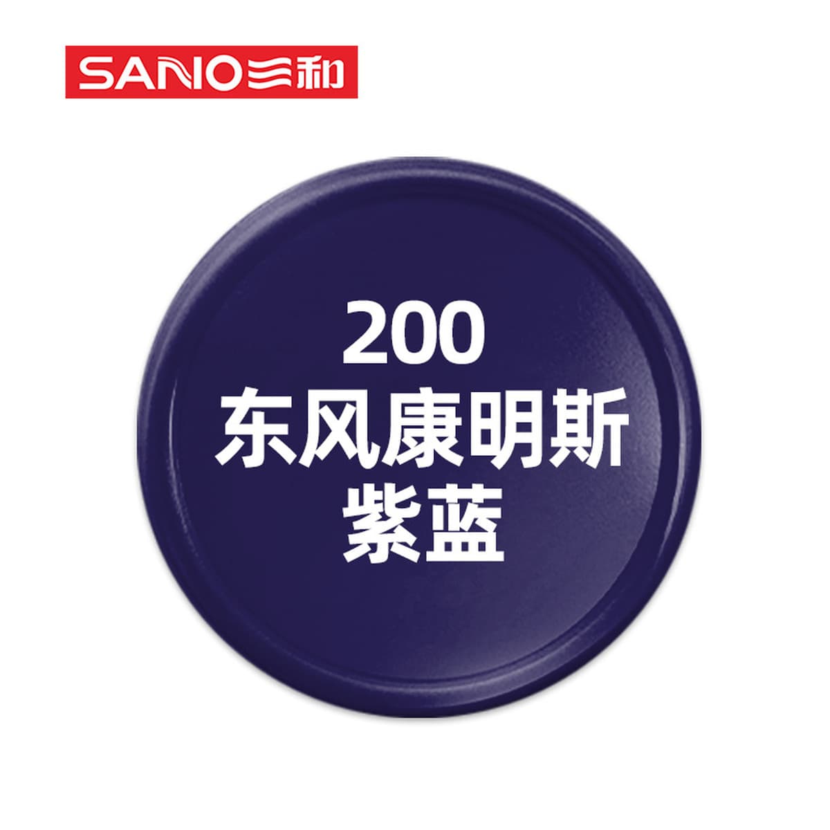 Sanhe с ручным приводом самоокраска краска стены граффити автомобильное колесо Yi антикоррозийное изменение Белый Черный...