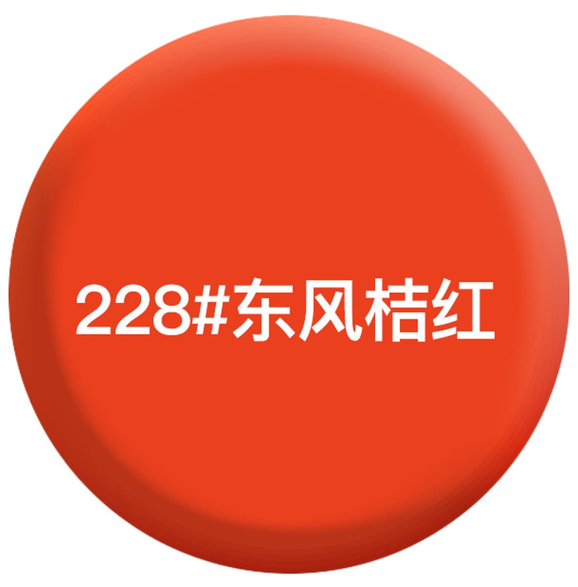 Sanhe с ручным приводом самоокраска краска стены граффити автомобильное колесо Yi антикоррозийное изменение Белый Черный...