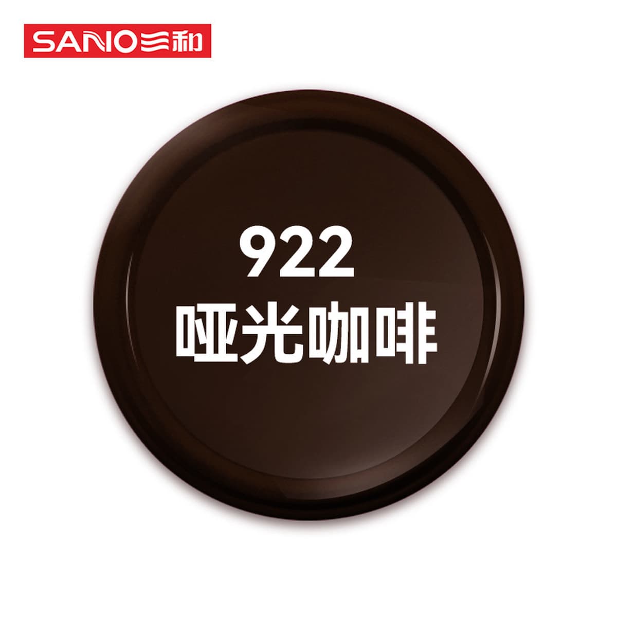 Sanhe с ручным приводом самоокраска краска стены граффити автомобильное колесо Yi антикоррозийное изменение Белый Черный...