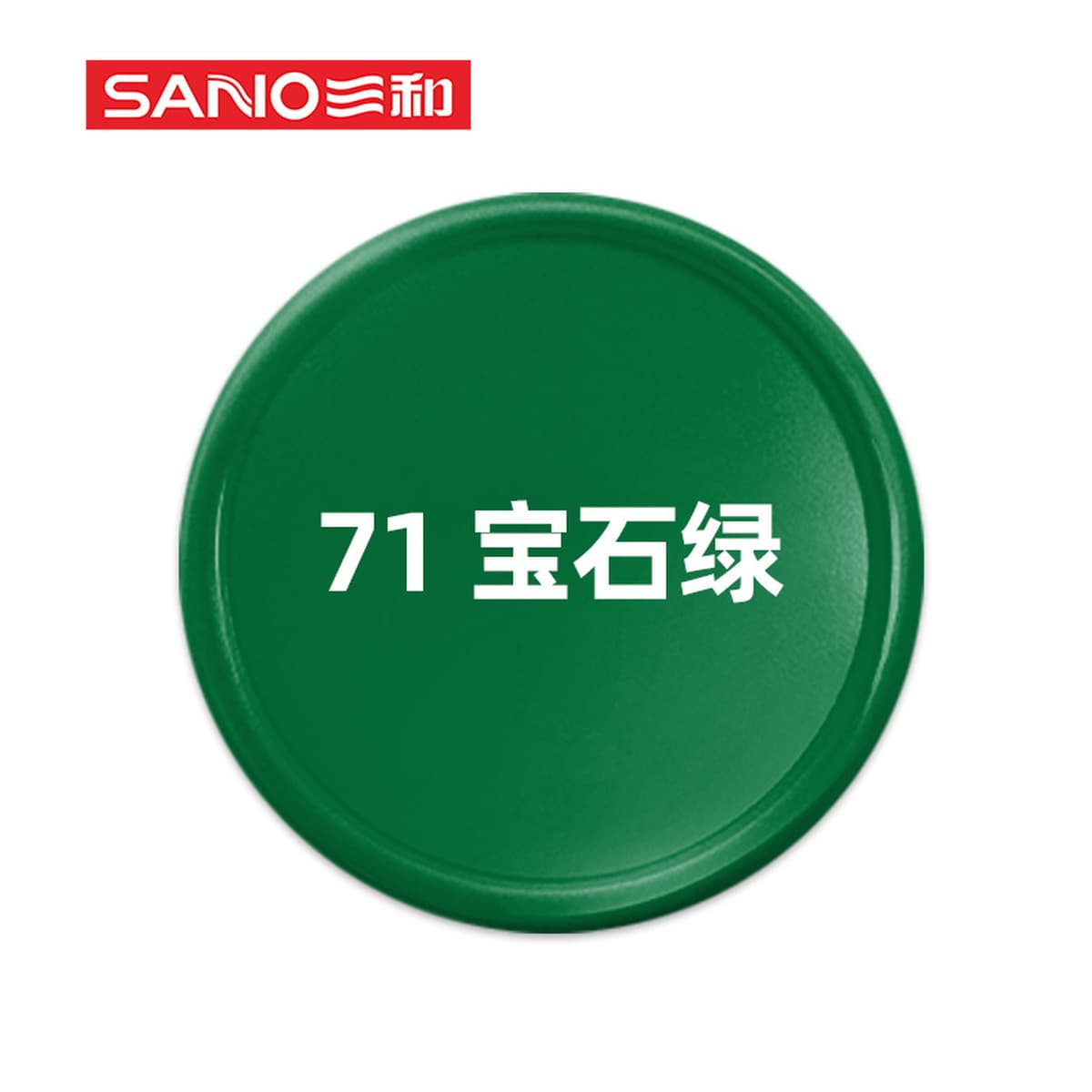 Sanhe с ручным приводом самоокраска краска стены граффити автомобильное колесо Yi Нержавеющее изменение Белый Черный Ремонт...