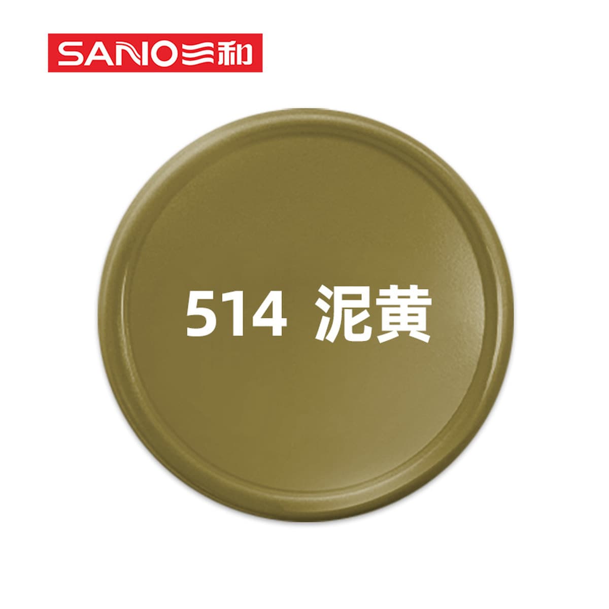 Sanhe с ручным приводом самоокраска краска стены граффити автомобильное колесо Yi Нержавеющее изменение Белый Черный Ремонт...