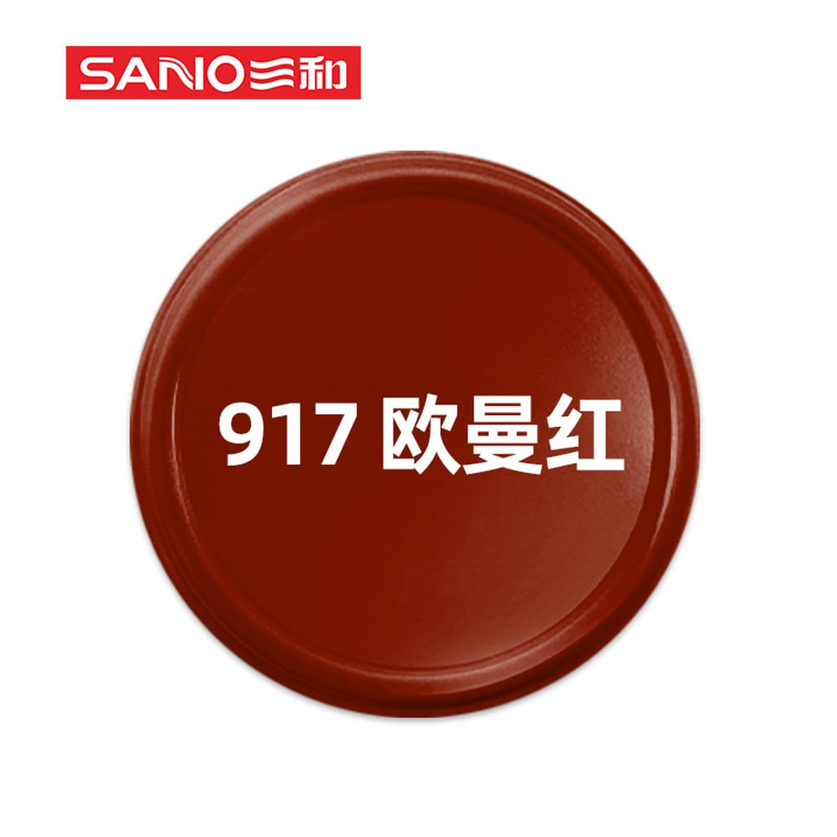 Sanhe с ручным приводом самоокраска краска стены граффити автомобильное колесо Yi Нержавеющее изменение Белый Черный Ремонт...