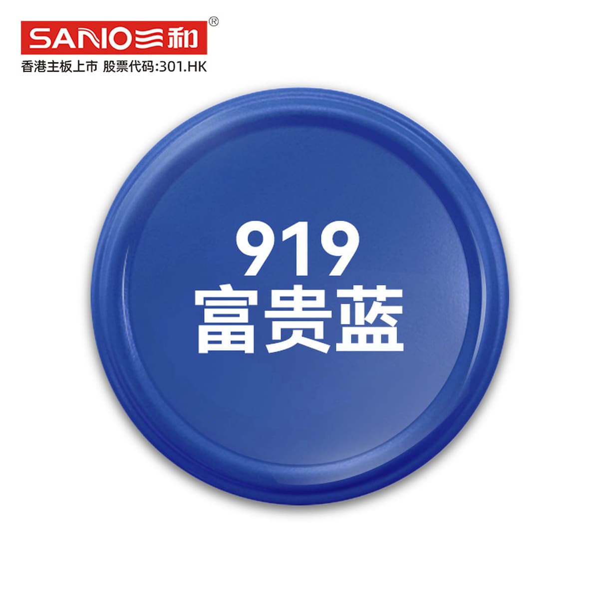 Sanhe с ручным приводом самоокраска краска стены граффити автомобильное колесо Yi Нержавеющее изменение Белый Черный Ремонт...