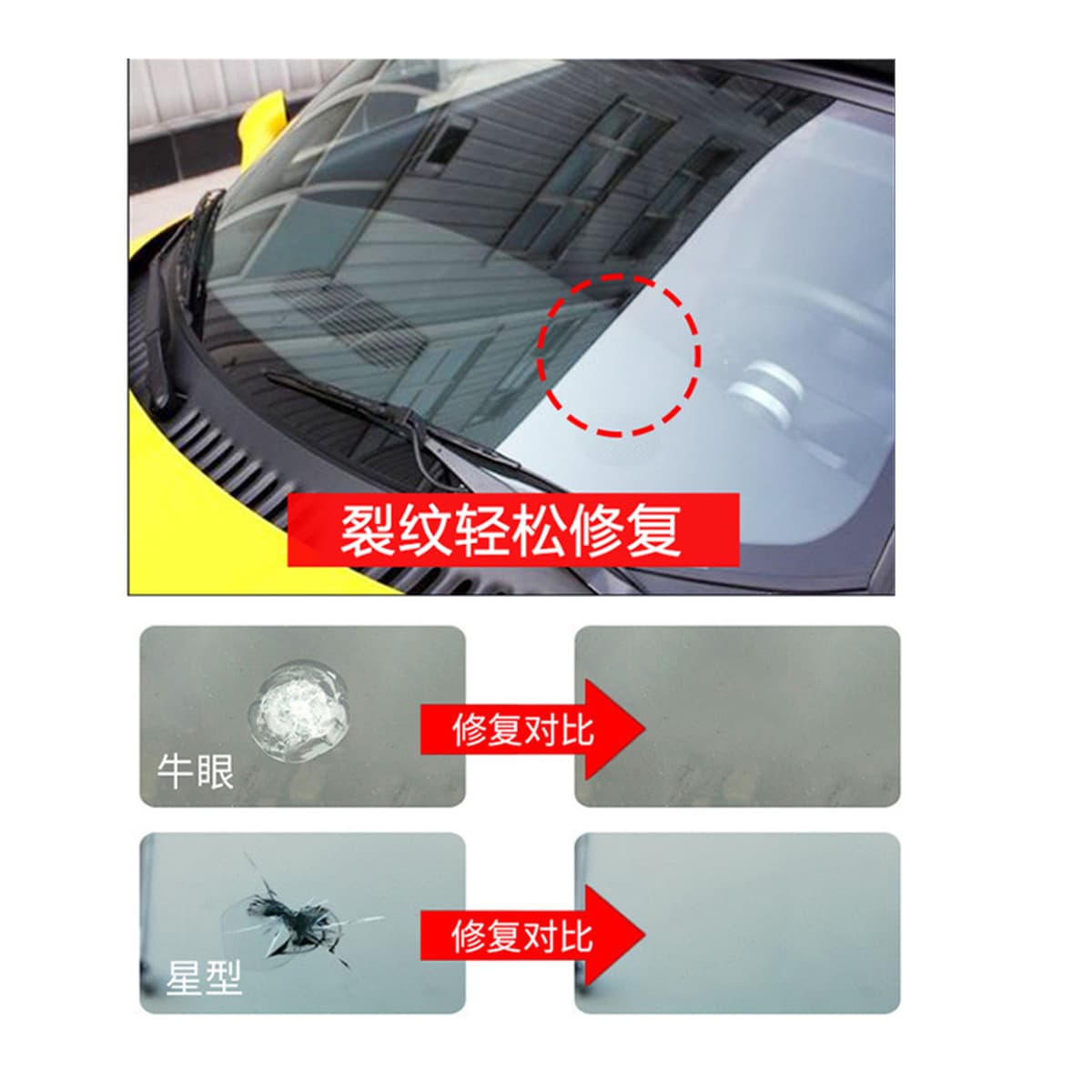 Жидкость для ремонта трещин на автомобильных стеклах, специальный ремонт для лобового стекла, быстро устраняет царапины,...
