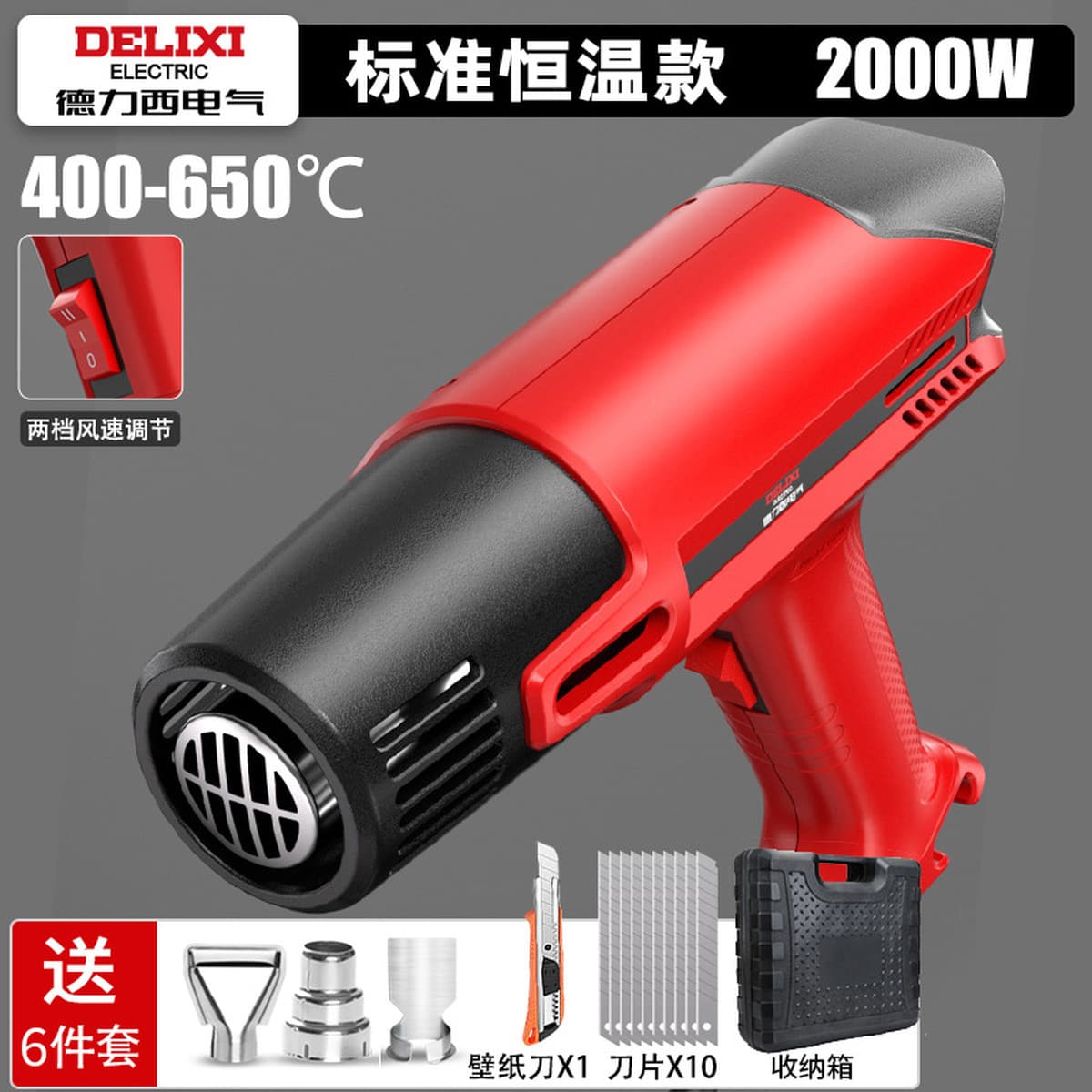 Delixi Electric промышленного класса цифровой пластмассовый сварочный пистолет портативный автомобильный пленочный ремонт...