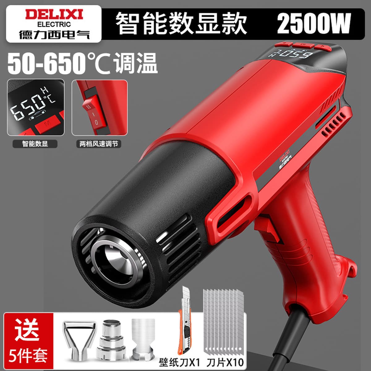 Delixi Electric промышленного класса цифровой пластмассовый сварочный пистолет портативный автомобильный пленочный ремонт...