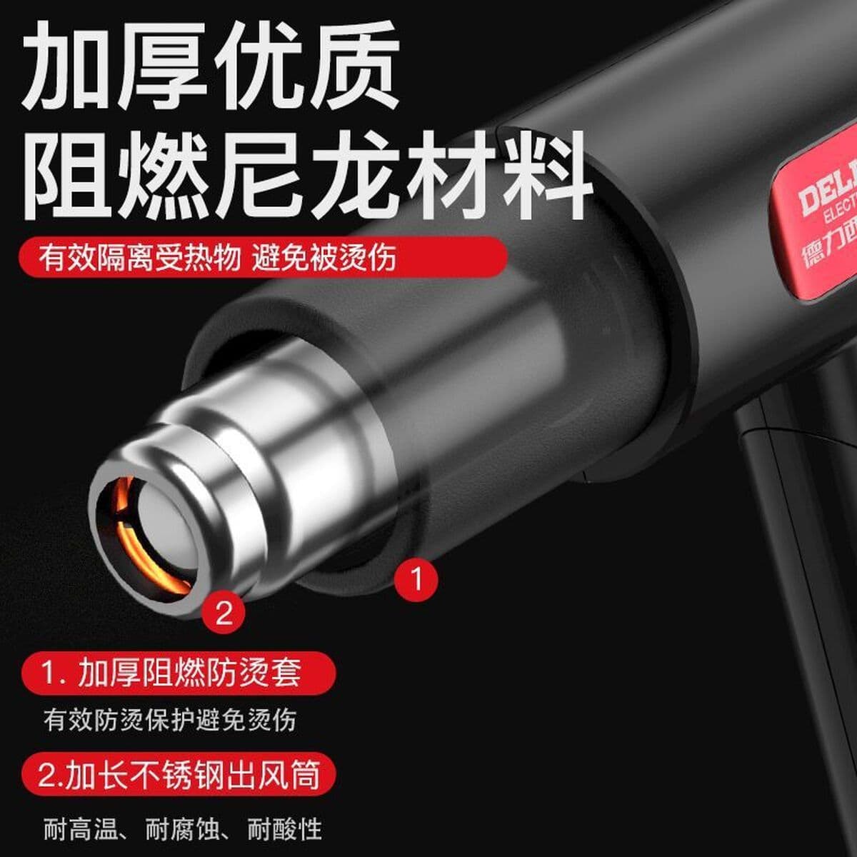 Delixi электрическая тепловая пушка небольшой тепловой вентилятор высокой мощности термоусадочная пленка фен ручной работы...