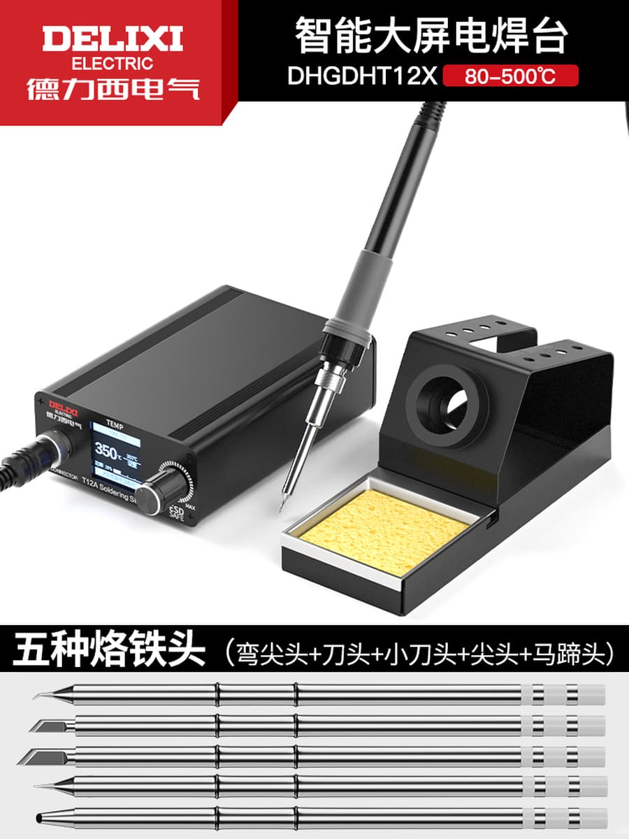 Электрический паяльник Delixi Electric T12, профессиональная паяльная станция, электрический хромированный утюг с постоянной...