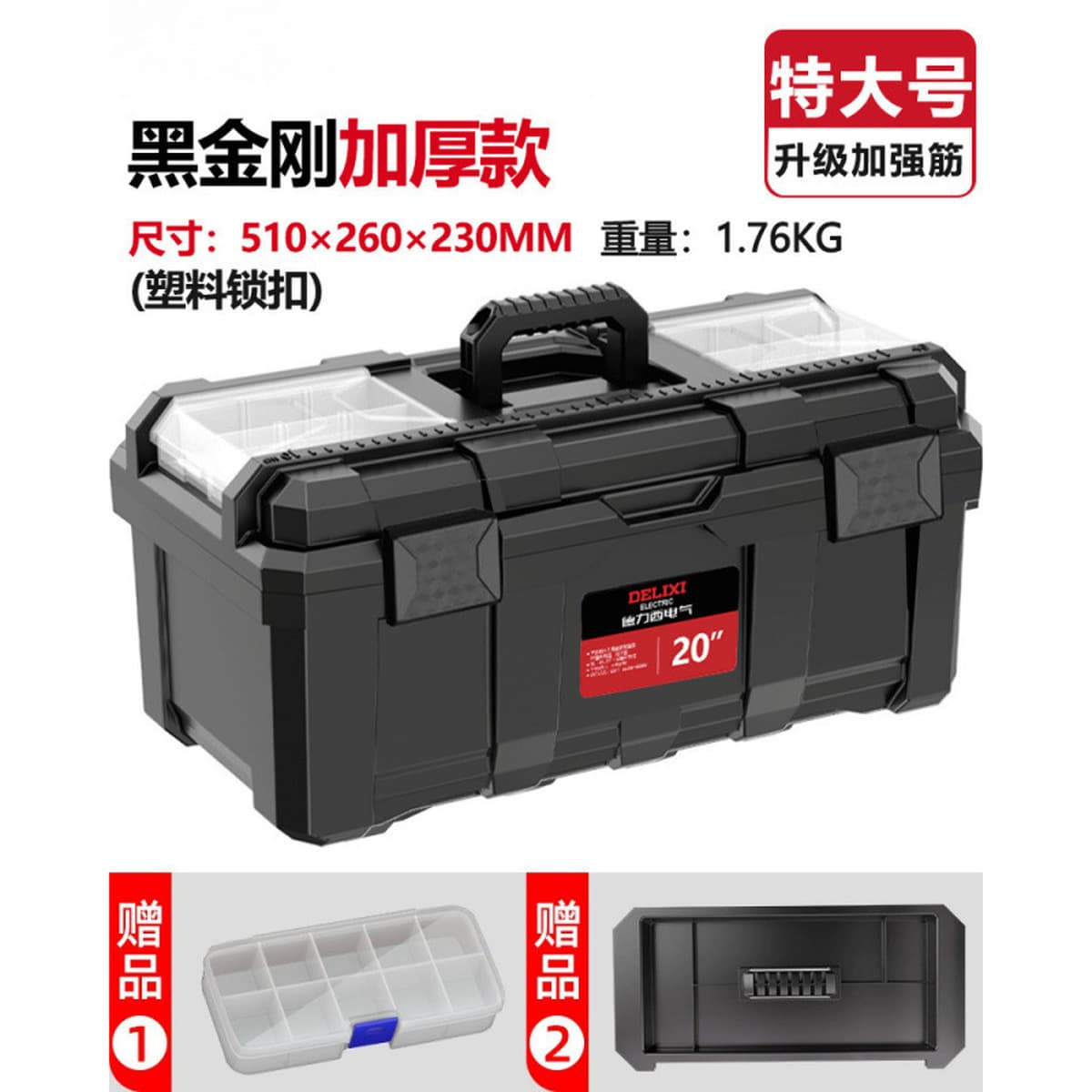 Многофункциональный ящик для инструментов электрика, прочный портативный ящик для хранения, многослойная классификация,...