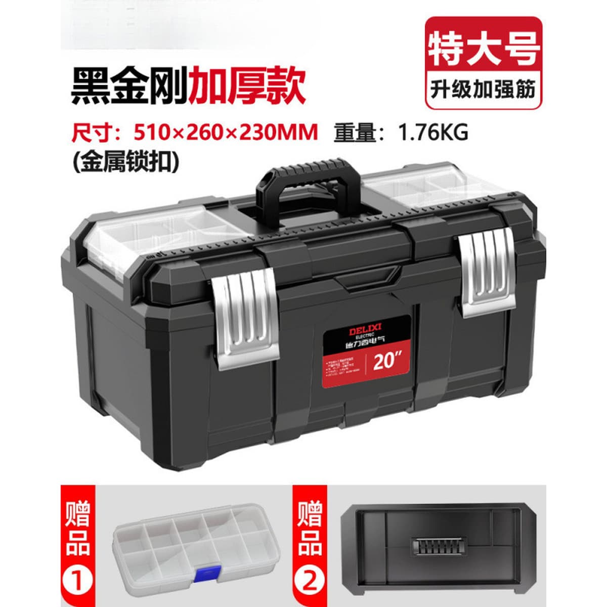 Многофункциональный ящик для инструментов электрика, прочный портативный ящик для хранения, многослойная классификация,...