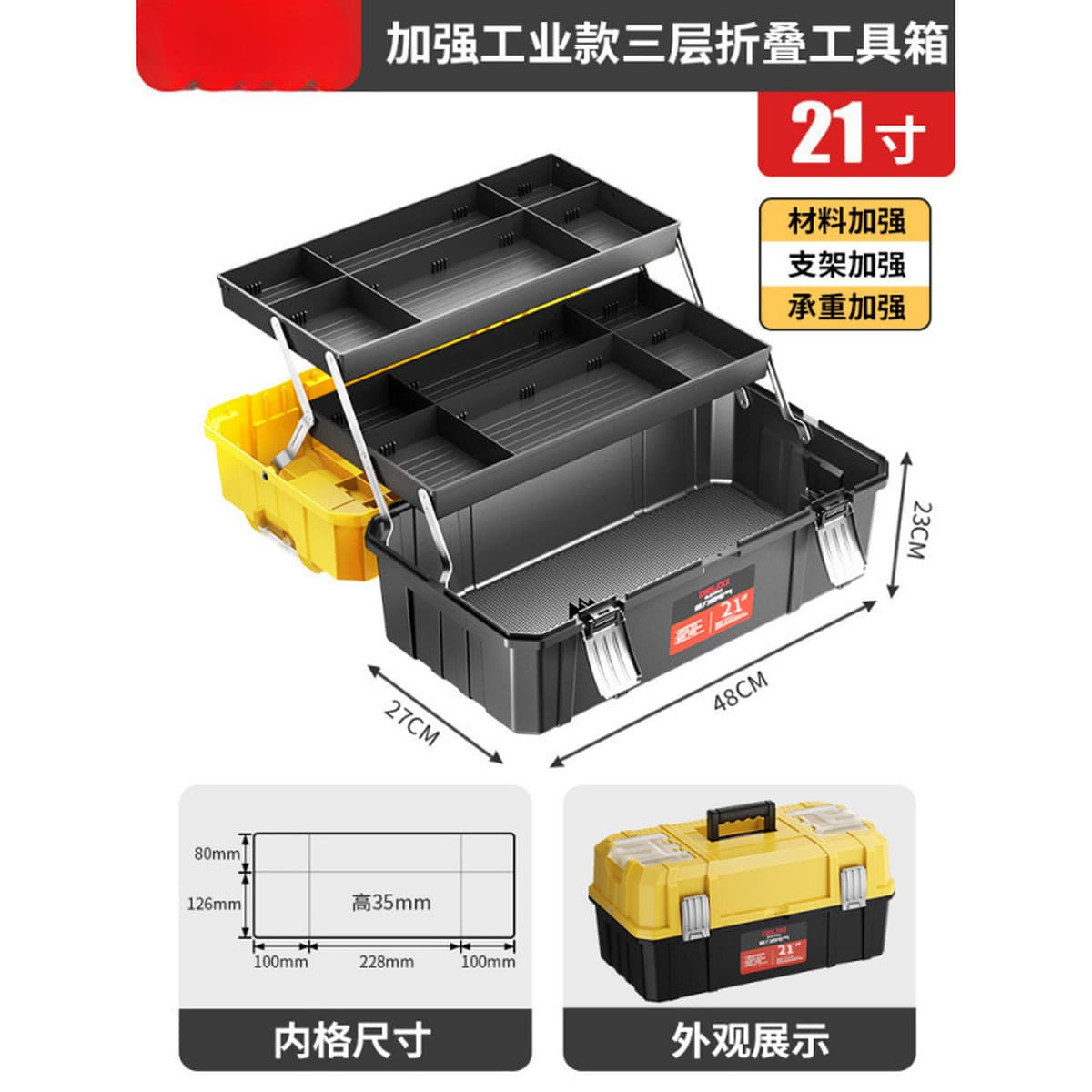 Многофункциональный ящик для инструментов электрика, прочный портативный ящик для хранения, многослойная классификация,...
