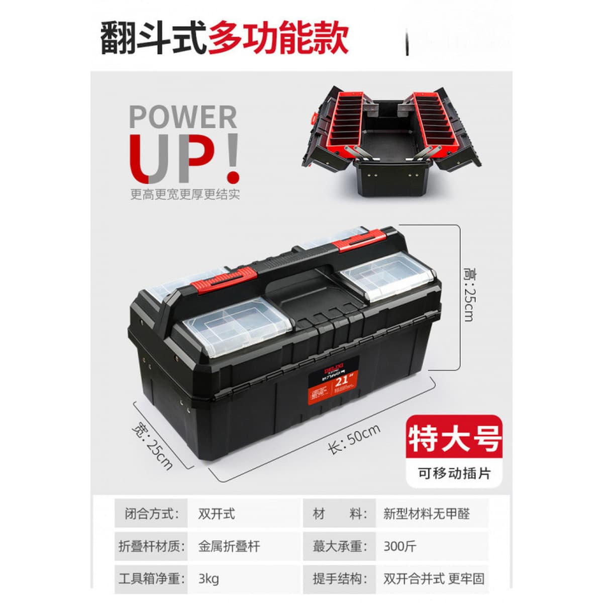 Многофункциональный ящик для инструментов электрика, прочный портативный ящик для хранения, многослойная классификация,...