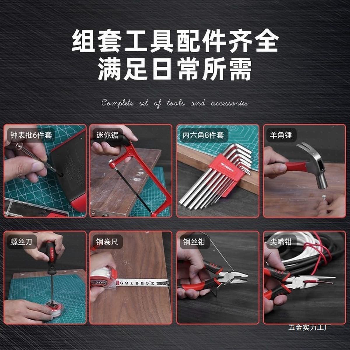 Delixi Electric бытовой многофункциональный ручной набор инструментов для дома, комбинированный набор инструментов для...