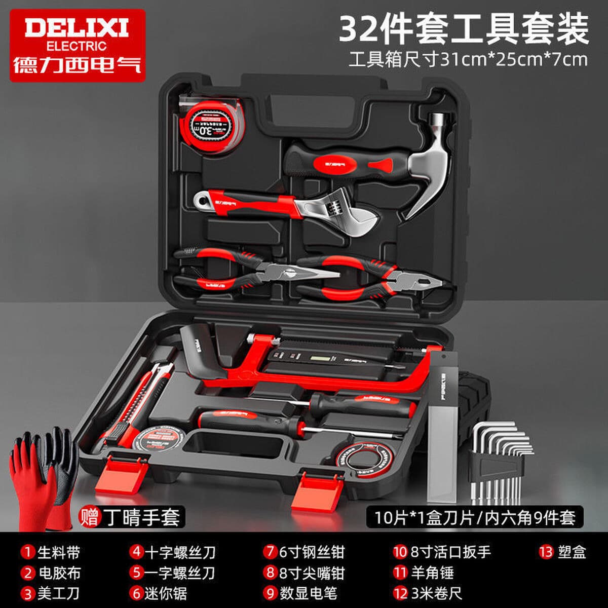 Delixi Electric бытовой многофункциональный ручной набор инструментов для дома, комбинированный набор инструментов для...