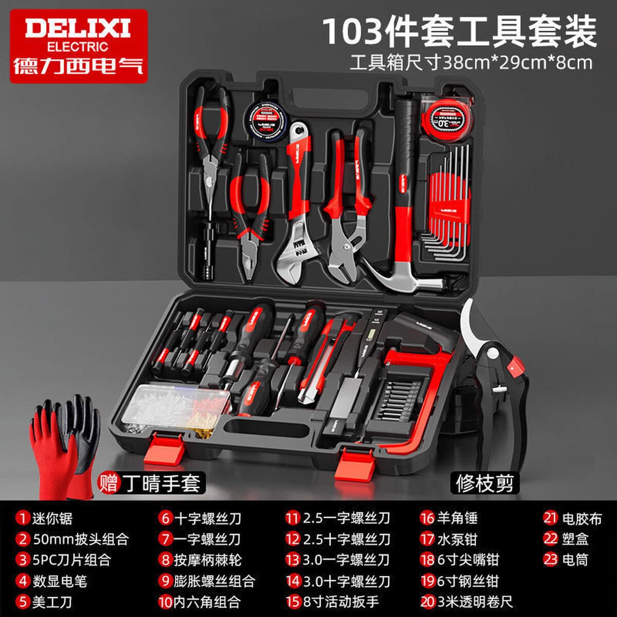 Delixi Electric бытовой многофункциональный ручной набор инструментов для дома, комбинированный набор инструментов для...