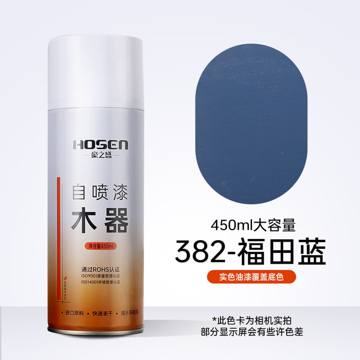 Мебель, деревянная самоокраска, краска под дерево, краска для ремонта дома, меняющая цвет, краска для деревянной деревянной...