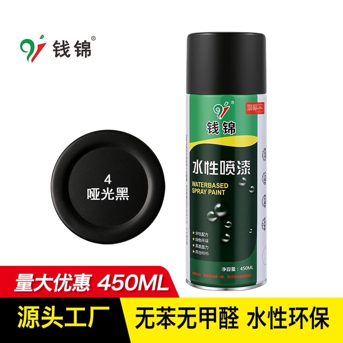 Цянь Цзиньцзиньская древесина на водной основе самоокрашенная краска из цельного дерева