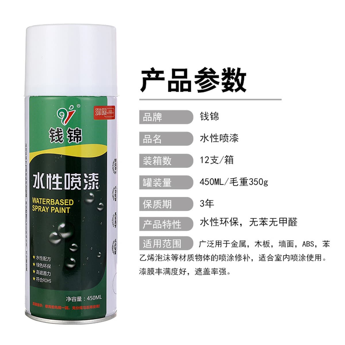 Цянь Цзиньцзиньская древесина на водной основе самоокрашенная краска из цельного дерева