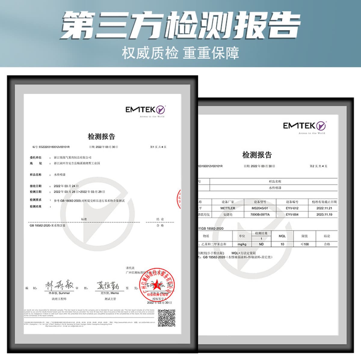 Цянь Цзиньцзиньская древесина на водной основе самоокрашенная краска из цельного дерева