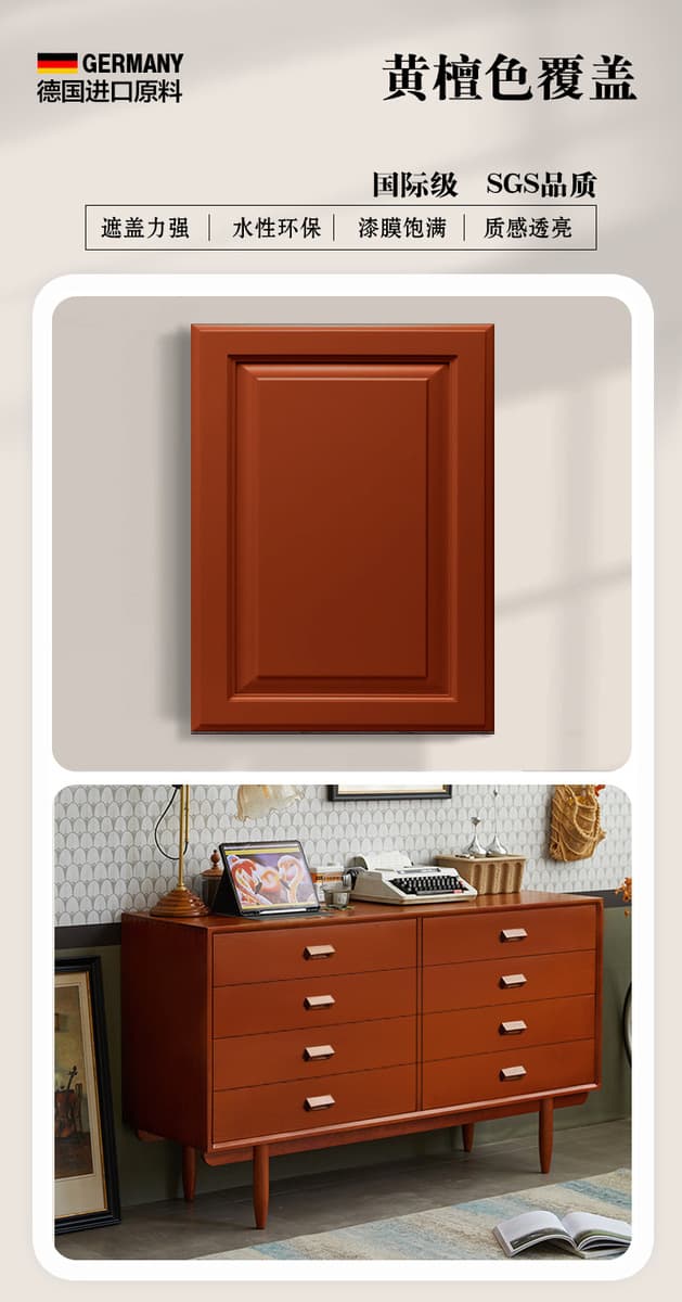 Цветная краска орехового дерева для ремонта деревянных дверей краска черный древесный воск масло на водной основе