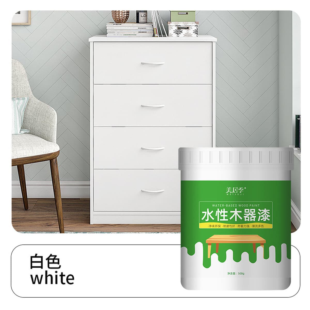 Краска для дерева, краска на водной основе, лак, белая краска, цветная краска, деревянная дверь, окно, мебель, ремонт из...