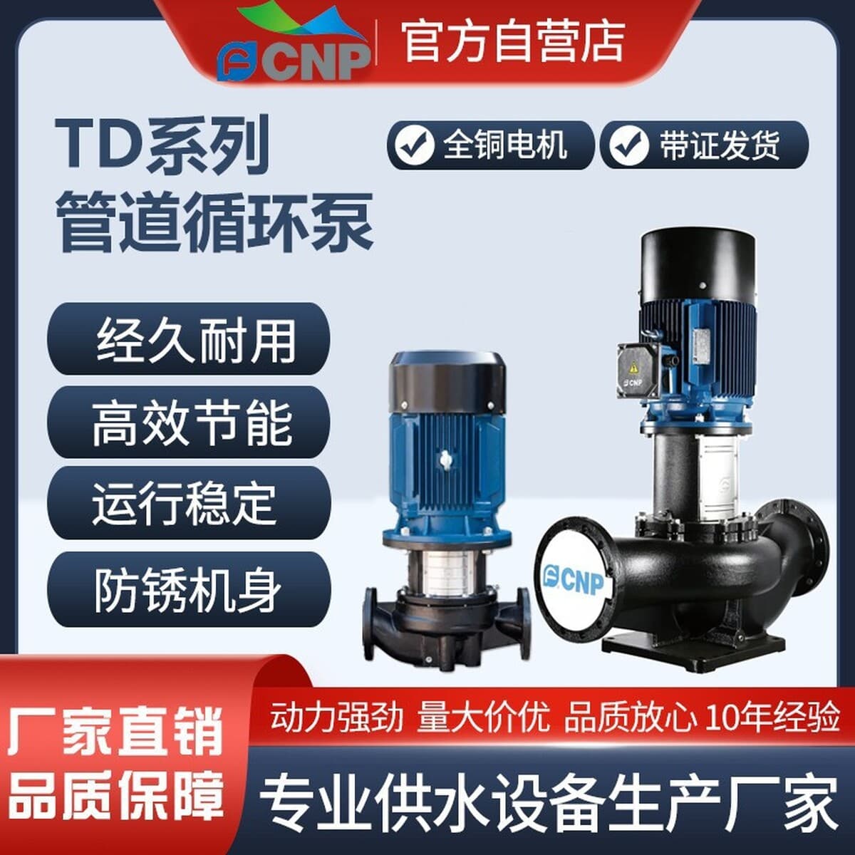 Южный водяной насос CDMF Вертикальный многоступенчатый центробежный насос канализационные насосы постоянного давления с...