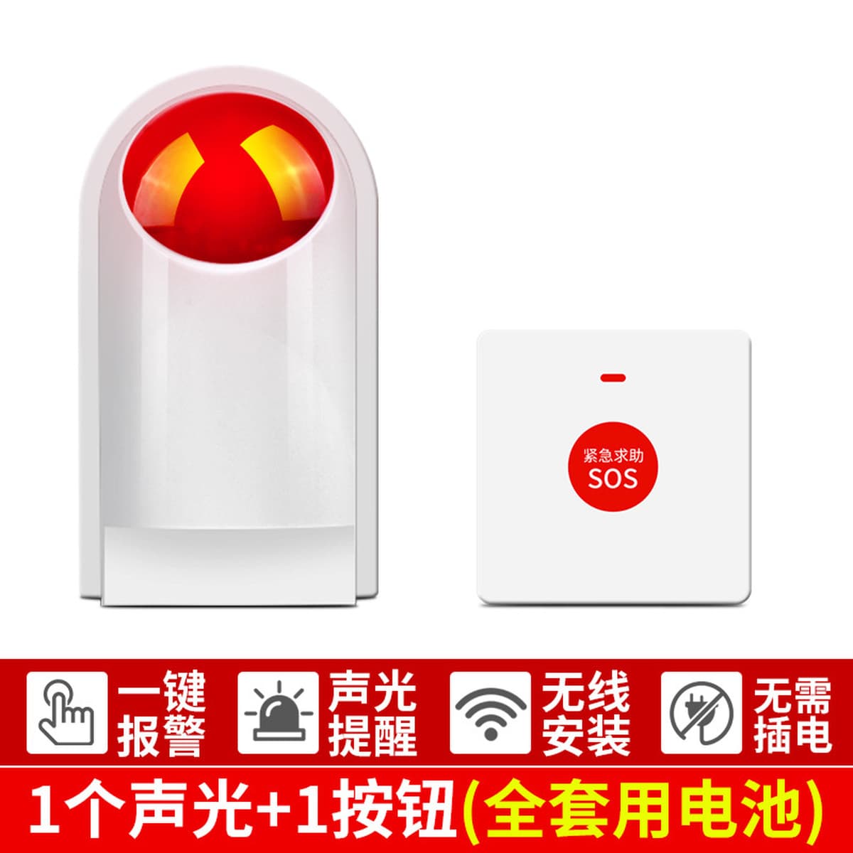 Автоматическая тревожная сигнализация для ванной комнаты инвалидов, беспроводная кнопка помощи на унитазе, звуковая и...