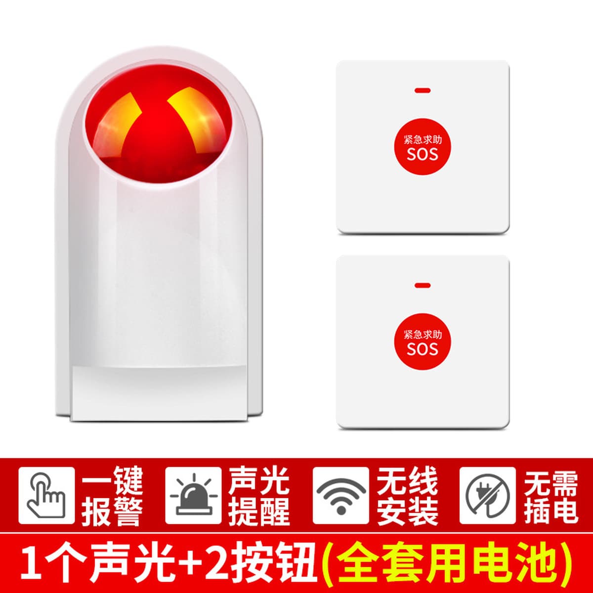 Автоматическая тревожная сигнализация для ванной комнаты инвалидов, беспроводная кнопка помощи на унитазе, звуковая и...