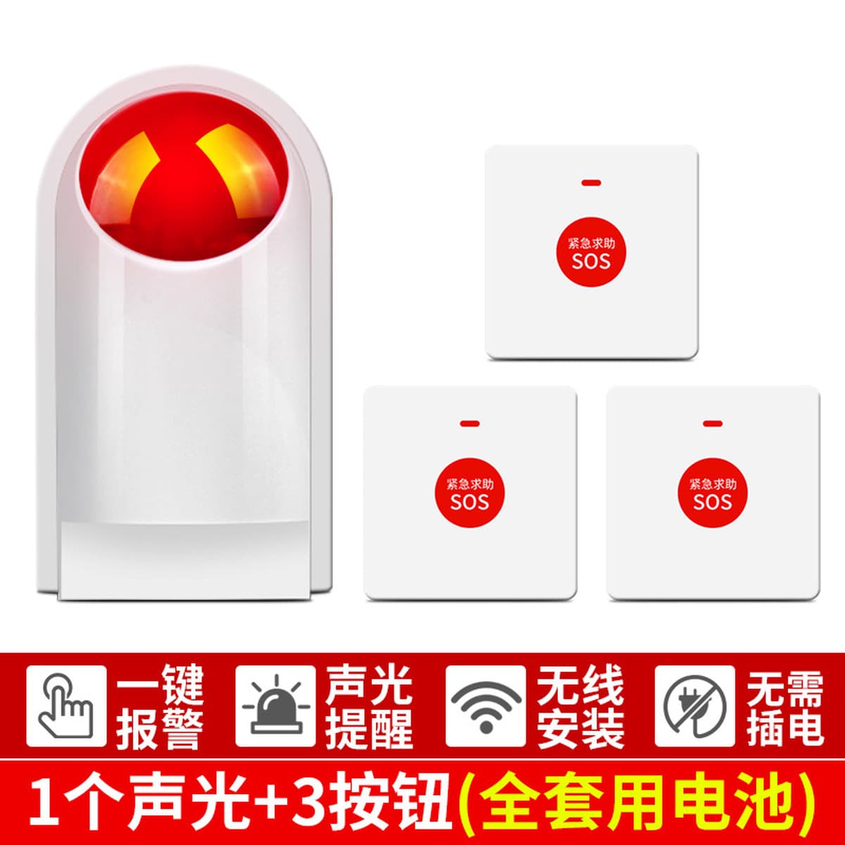 Автоматическая тревожная сигнализация для ванной комнаты инвалидов, беспроводная кнопка помощи на унитазе, звуковая и...