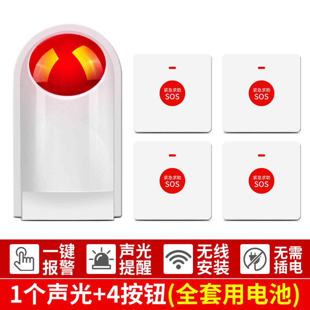 Автоматическая тревожная сигнализация для ванной комнаты инвалидов, беспроводная кнопка помощи на унитазе, звуковая и...