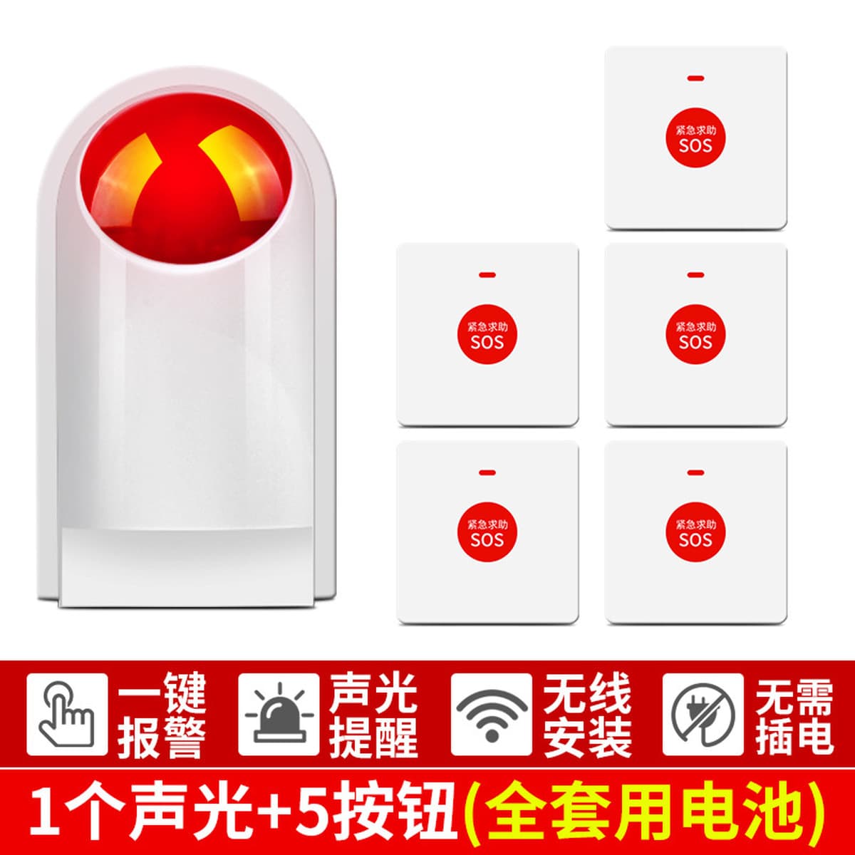 Автоматическая тревожная сигнализация для ванной комнаты инвалидов, беспроводная кнопка помощи на унитазе, звуковая и...