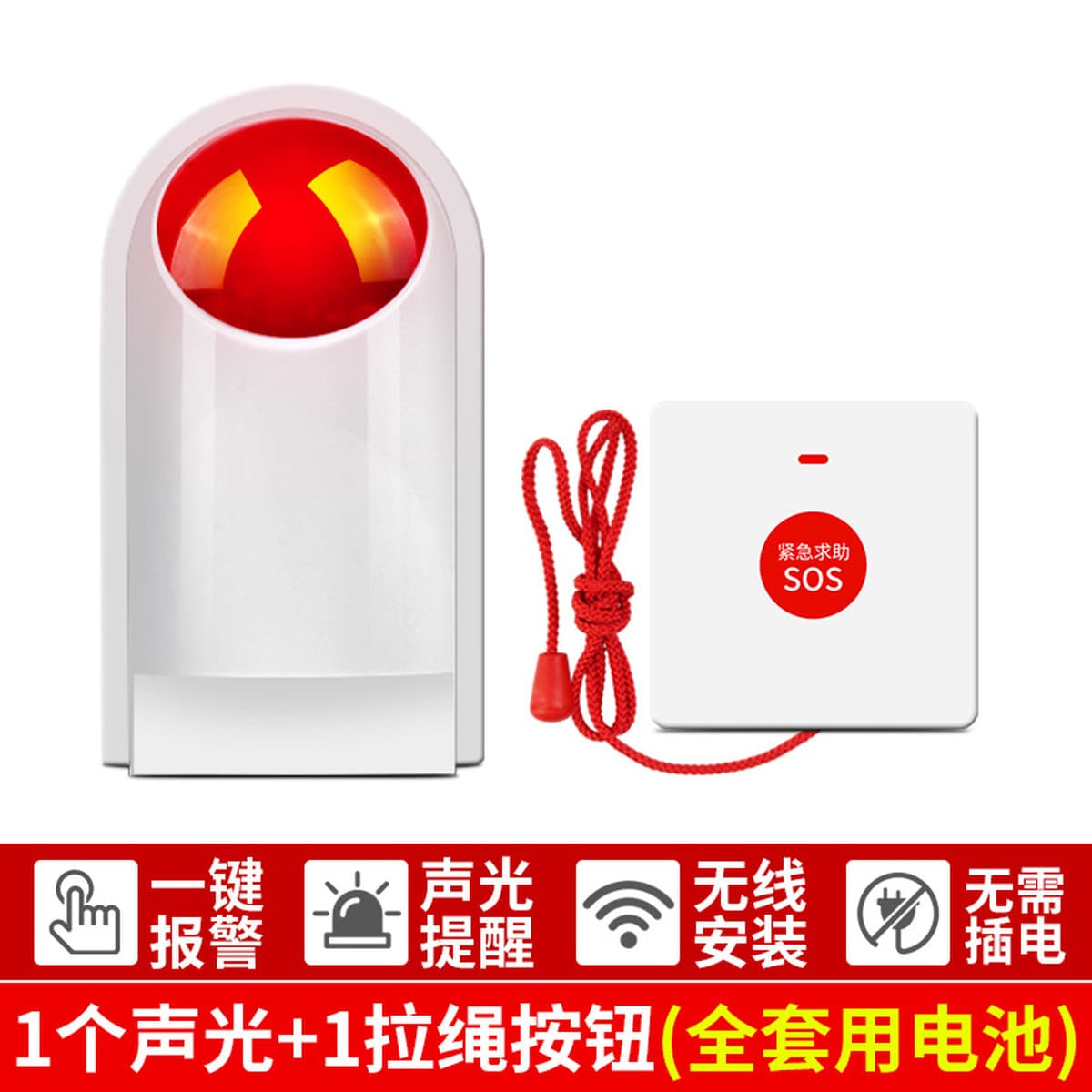 Автоматическая тревожная сигнализация для ванной комнаты инвалидов, беспроводная кнопка помощи на унитазе, звуковая и...