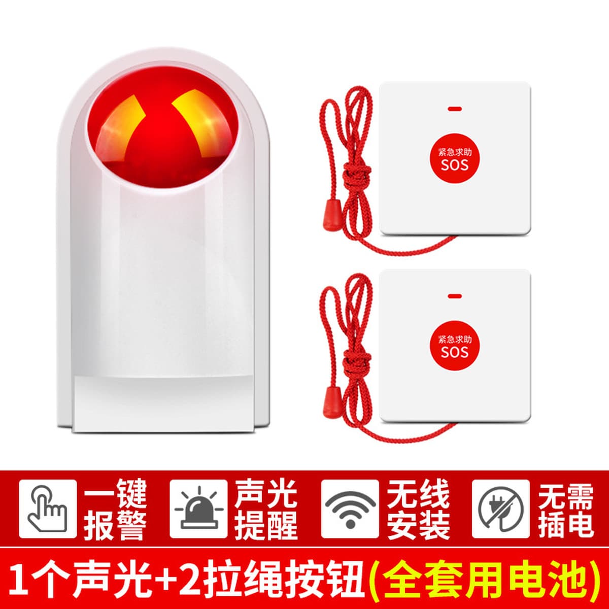 Автоматическая тревожная сигнализация для ванной комнаты инвалидов, беспроводная кнопка помощи на унитазе, звуковая и...