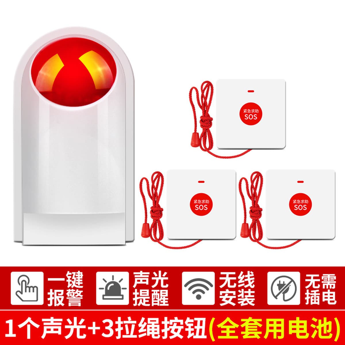 Автоматическая тревожная сигнализация для ванной комнаты инвалидов, беспроводная кнопка помощи на унитазе, звуковая и...