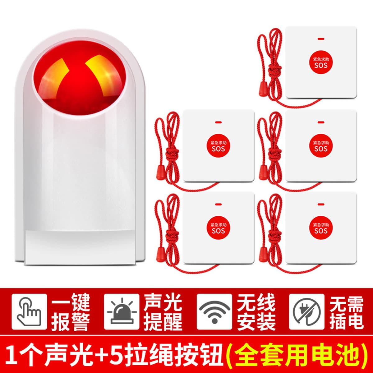 Автоматическая тревожная сигнализация для ванной комнаты инвалидов, беспроводная кнопка помощи на унитазе, звуковая и...