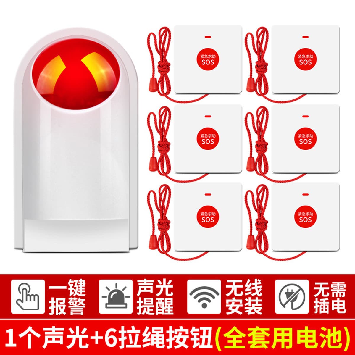 Автоматическая тревожная сигнализация для ванной комнаты инвалидов, беспроводная кнопка помощи на унитазе, звуковая и...