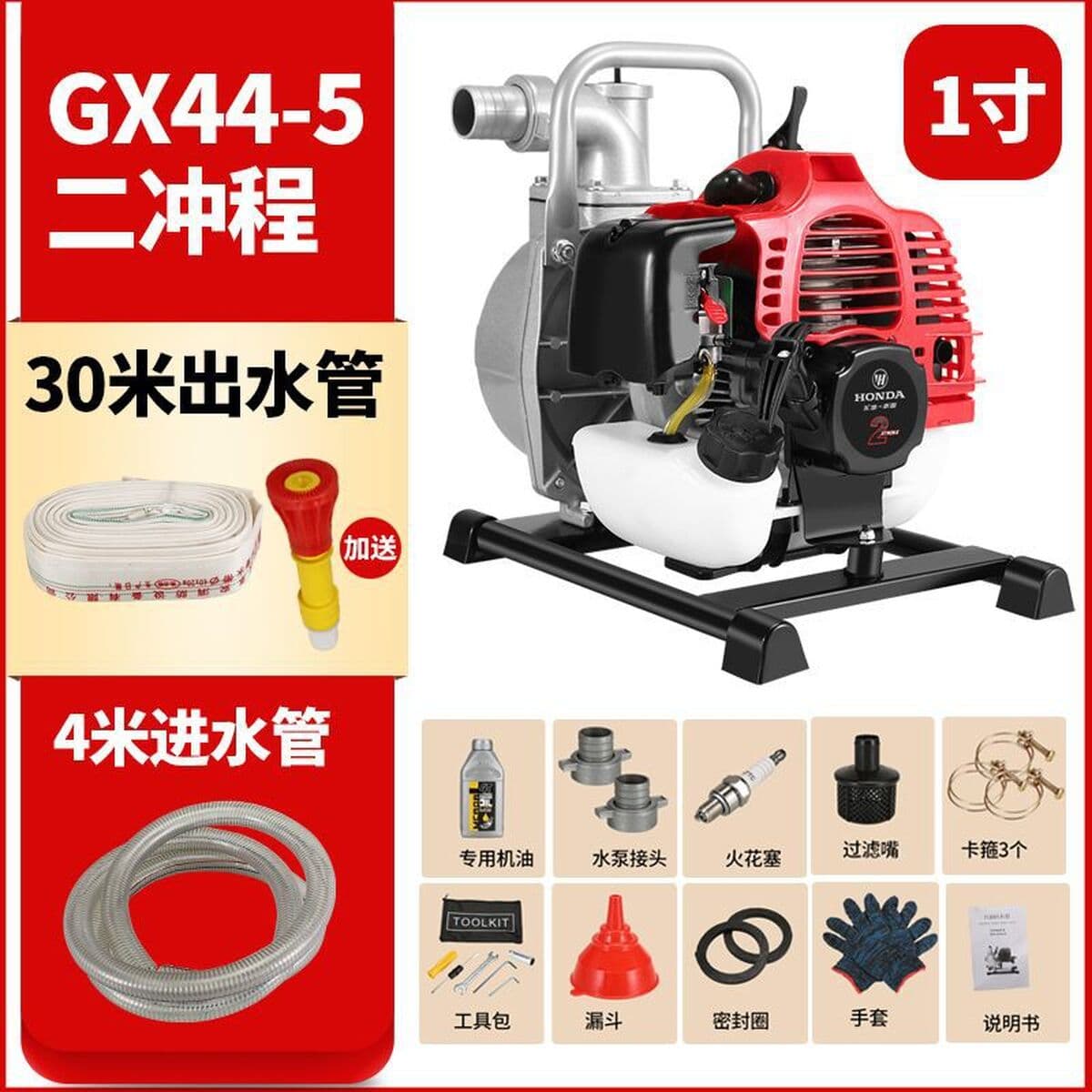 Wuян Honda четырехтактный мощный бензиновый насос насос