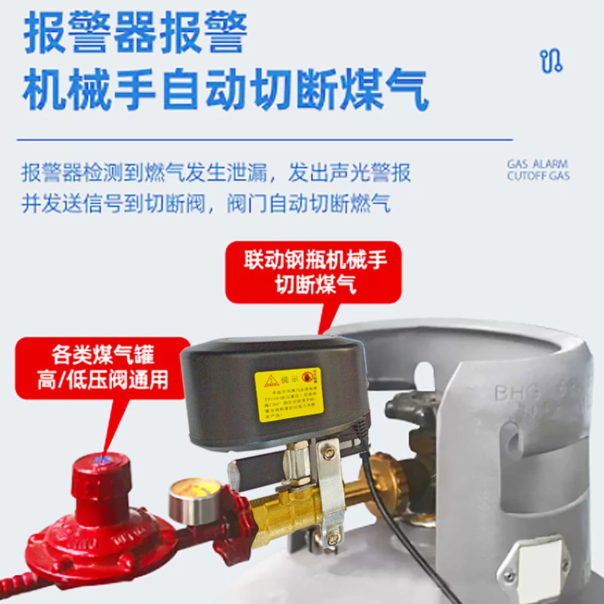 Беспроводной Стальной баллон манипулятор сжиженный газ баллон природный газ клапан манипулятор кухня Бытовая газовая...