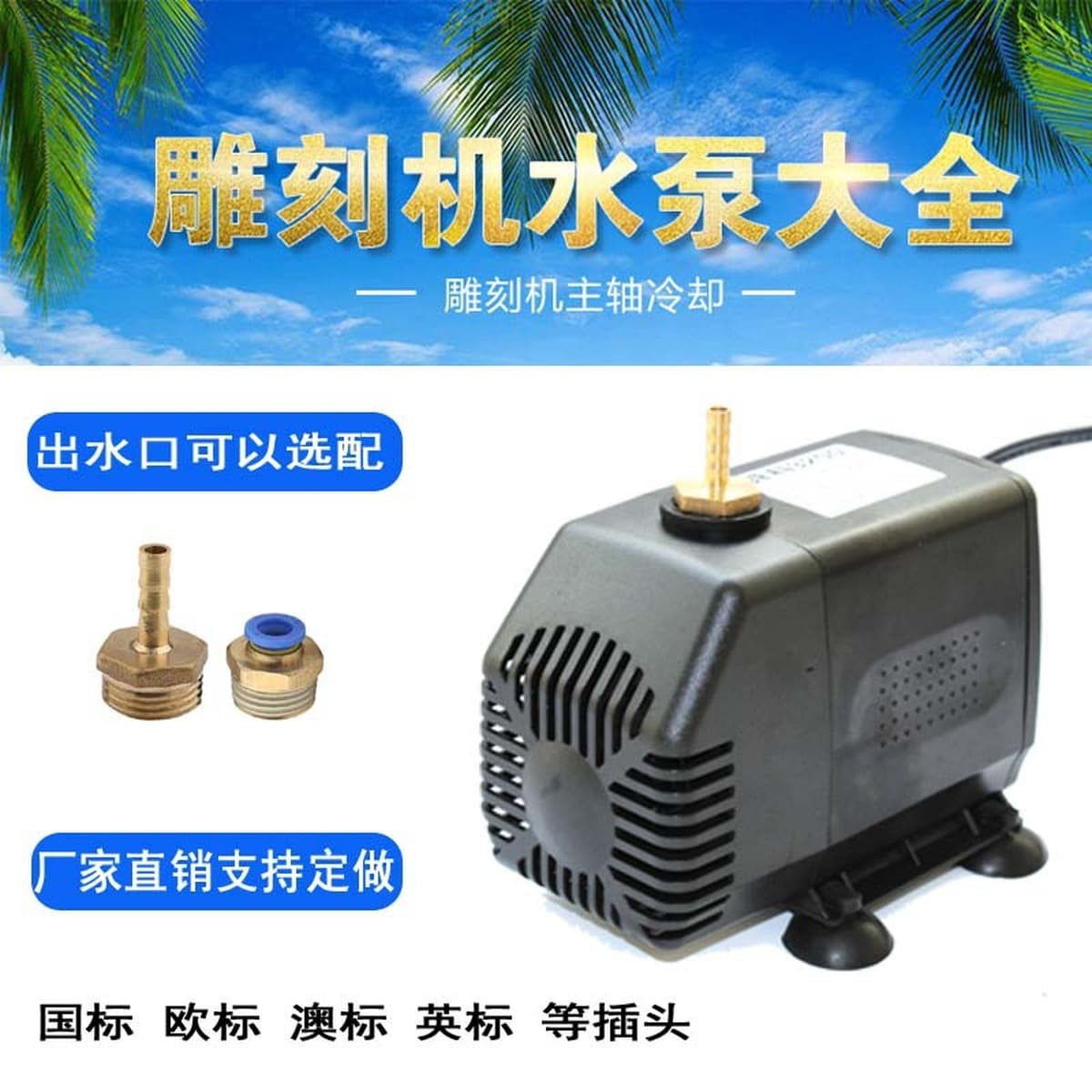 220 В гравировальный станок водяной насос аргонодуговой сварочный аппарат аквариум скала ПИВОВАРЕНИЕ водяная дрель Долбление...