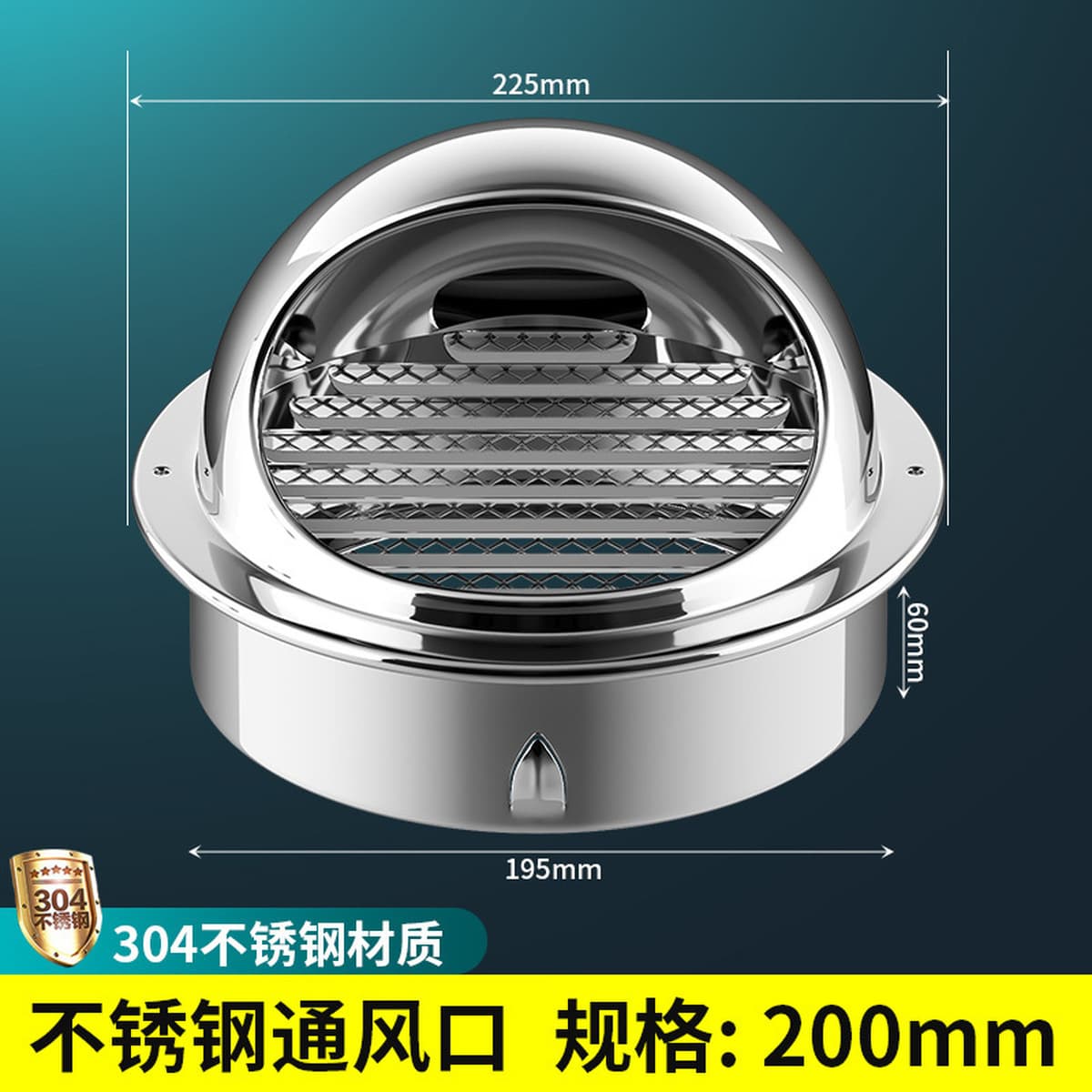 Утолщение стены, защита от дождя, крысы, вентиляционные трубы, вытяжные вентиляционные отверстия наружной стены,...