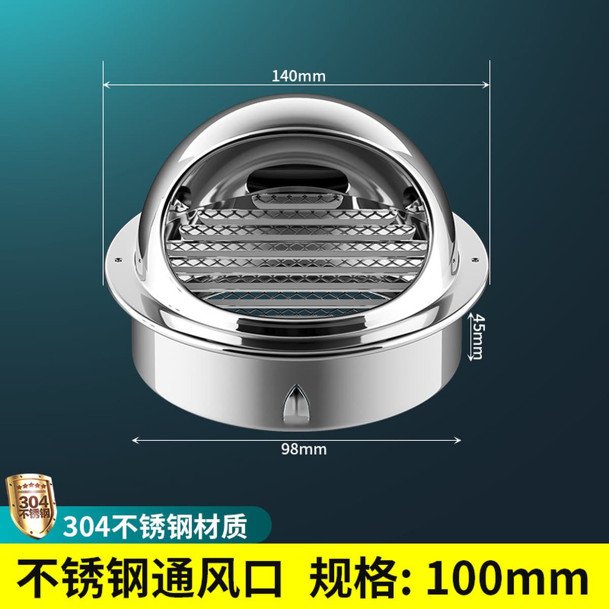 Утолщение стены, защита от дождя, крысы, вентиляционные трубы, вытяжные вентиляционные отверстия наружной стены,...