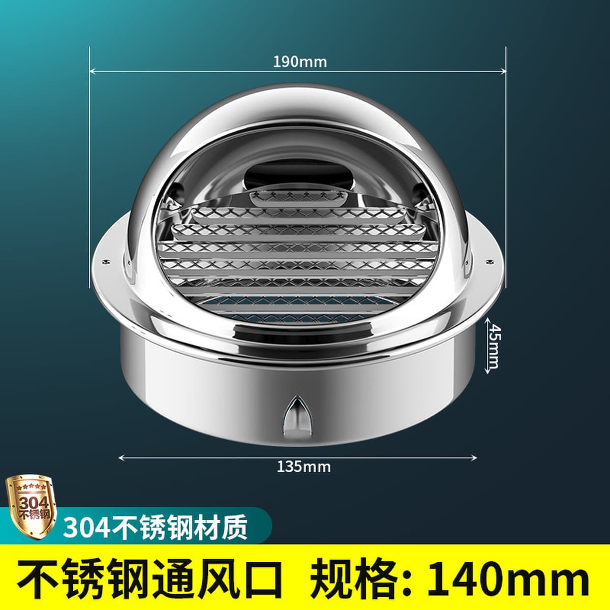 Утолщение стены, защита от дождя, крысы, вентиляционные трубы, вытяжные вентиляционные отверстия наружной стены,...