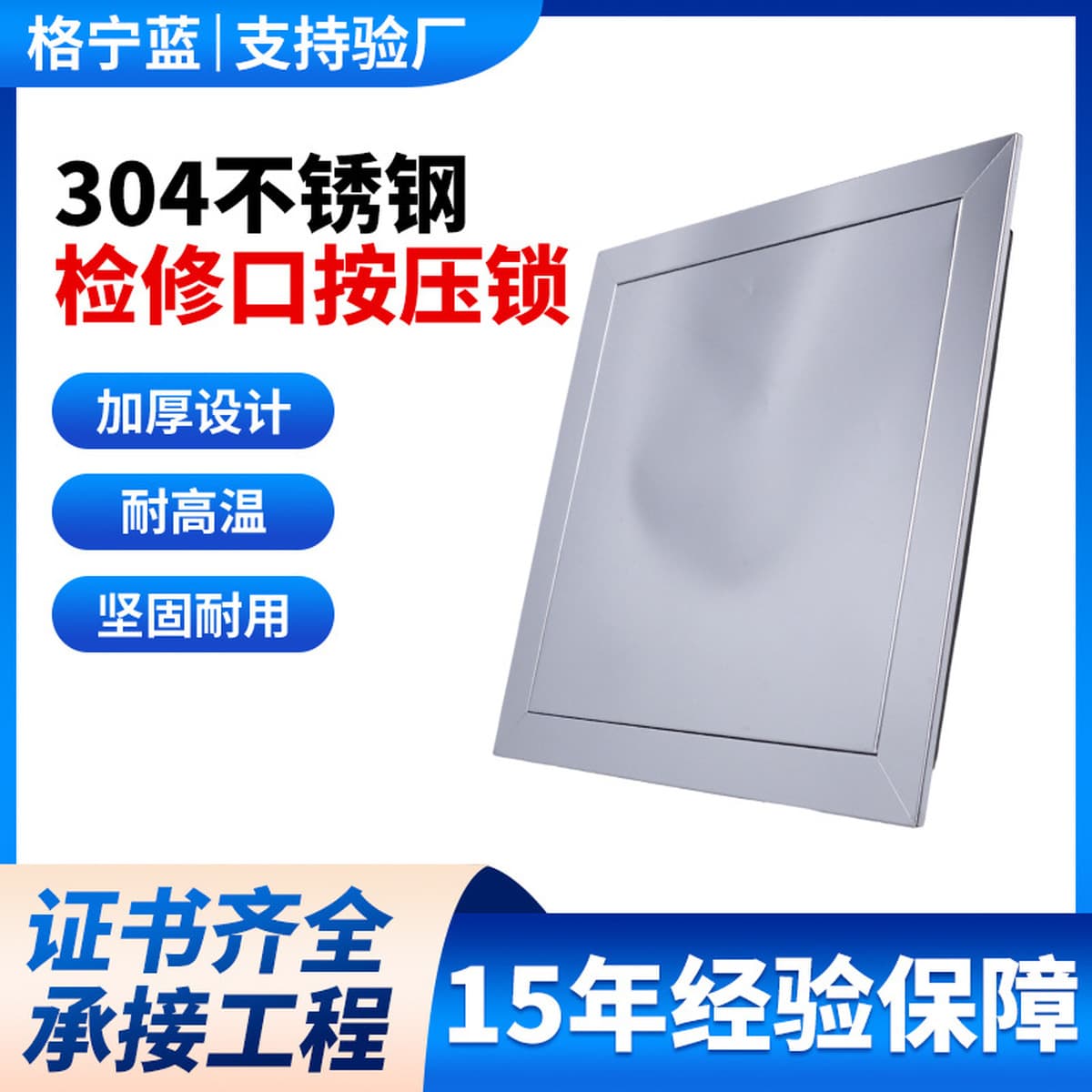 Инспекционный порт Пресс-замок Труба из нержавеющей стали 304 инспекционная дверь потолок декоративная крышка Кондиционер...