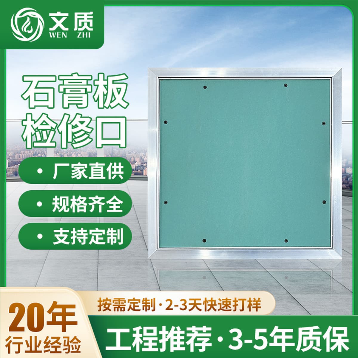 Индивидуальный инспекционный отверстие из гипсокартона, скрытый потолок, влагозащищенный инспекционный отверстие,...