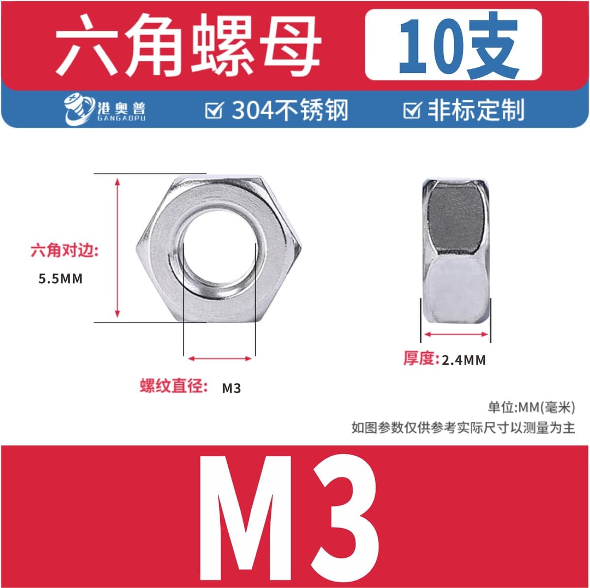 Гайка из нержавеющей стали 304, шестигранная гайка DIN934, внешняя шестигранная гайка, стопорная гайка M3M4M5M6M8