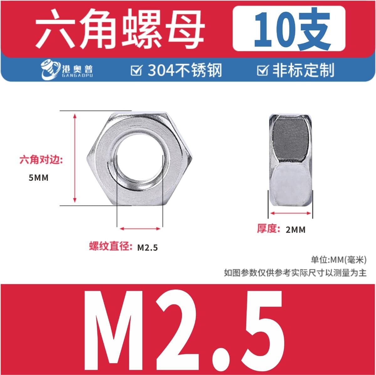 Гайка из нержавеющей стали 304, шестигранная гайка DIN934, внешняя шестигранная гайка, стопорная гайка M3M4M5M6M8