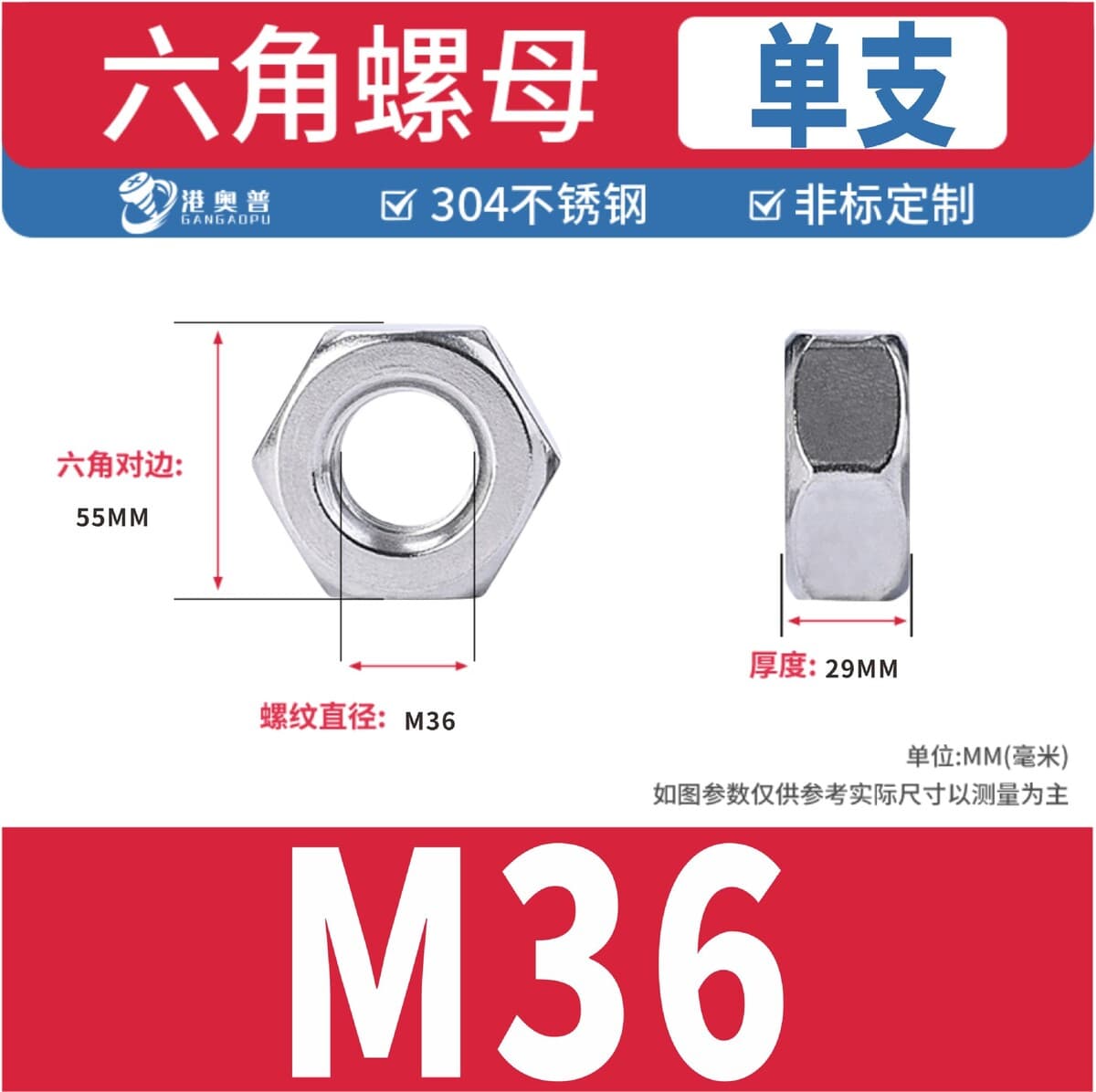 Гайка из нержавеющей стали 304, шестигранная гайка DIN934, внешняя шестигранная гайка, стопорная гайка M3M4M5M6M8