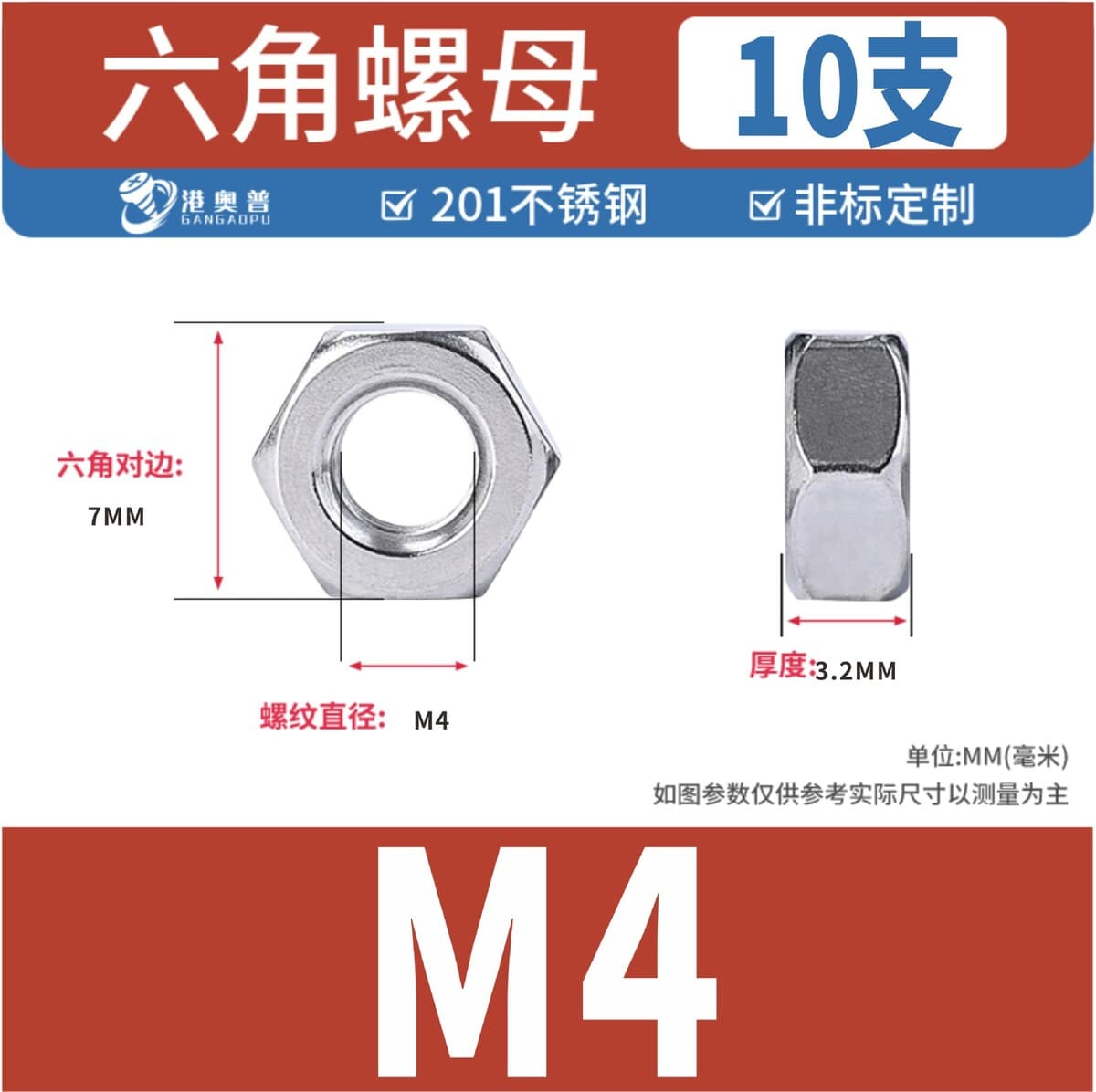 Гайка из нержавеющей стали 304, шестигранная гайка DIN934, внешняя шестигранная гайка, стопорная гайка M3M4M5M6M8